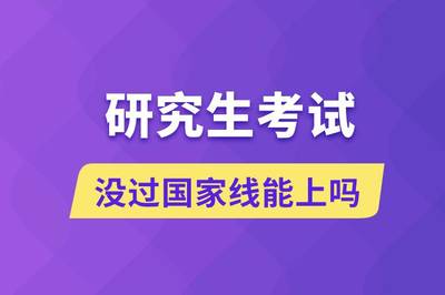 法律硕士报考要求，不是法学专业的可以考司法考试吗