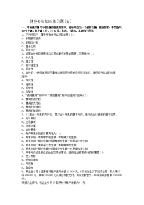 投资项目的专业知识有哪些，投资项目的专业知识有哪些内容