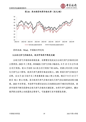 投资集团金融经济基本知识，金融投资公司的经营理念