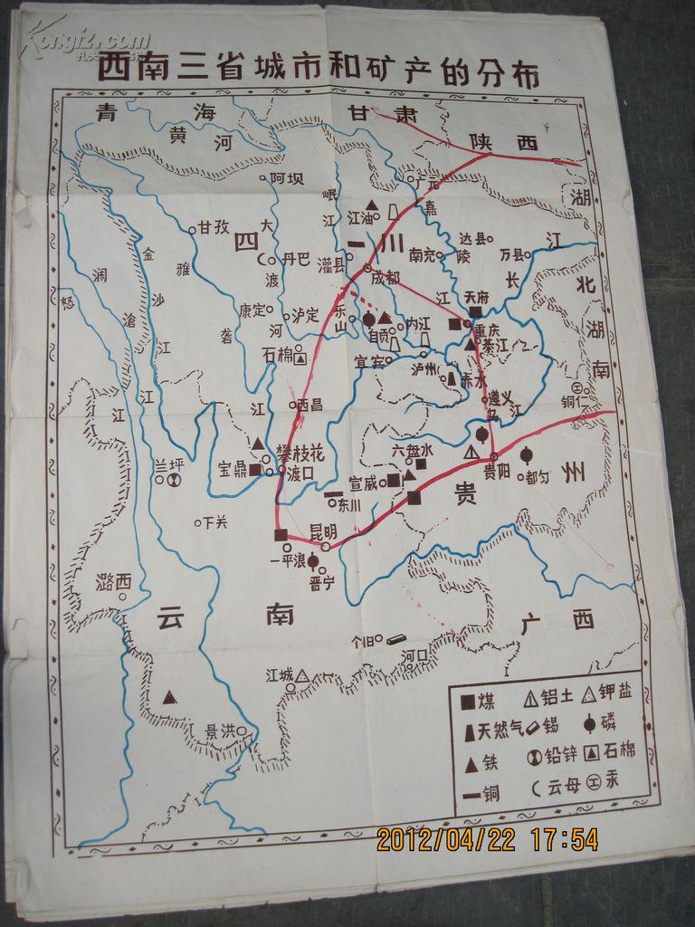 西南三省地图全图高清版，西南三省地图全图高清版