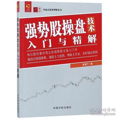 如何进行投资理财知识书籍，投资理财干货书籍
