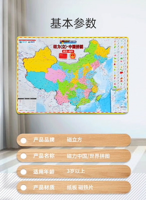 中国地图中国行政区地图，中国地图高清行政图