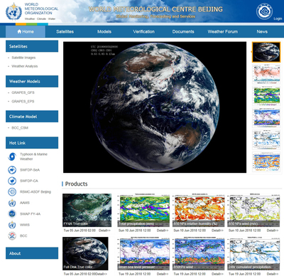 欧洲天气预报软件下载，欧洲天气预报软件下载安装