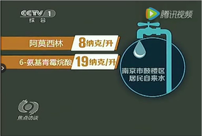 南京自来水价格多少钱一立方米，南京市自来水多少钱一立方