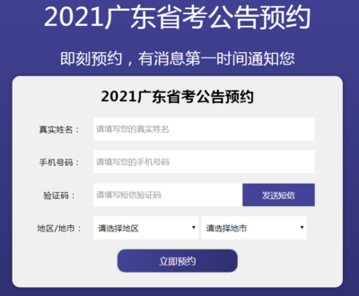 省考公务员职位表2023查询，省考公务员职位表2024查询