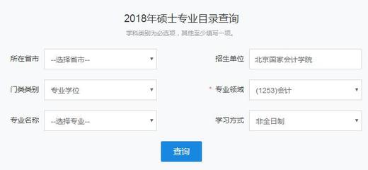 非全日制在职研究生报名官网，非全日制在职研究生报名官网武汉大学2023年