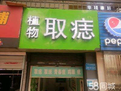 58店面出租或转让，58店面出租或转让美容院