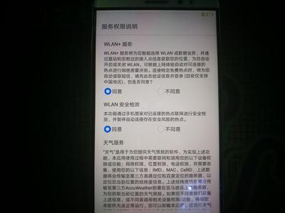 华为密码锁忘了怎么办，华为密码锁忘了怎么办不删除数据