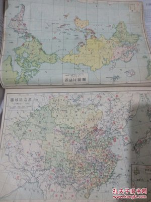 中国地图完整高清版红色，中国地图红色超清