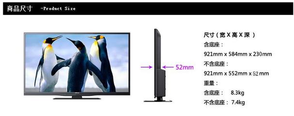 led电视与液晶电视的区别，led的电视和液晶电视哪个好