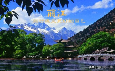 云南旅游必去十大景点推荐，去云南旅游是跟团好还是自由行好