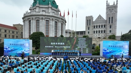 华为东莞，华为东莞基地