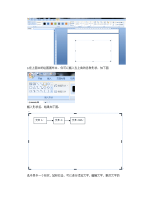 绘制路线图的方法，可以自己编辑的地图