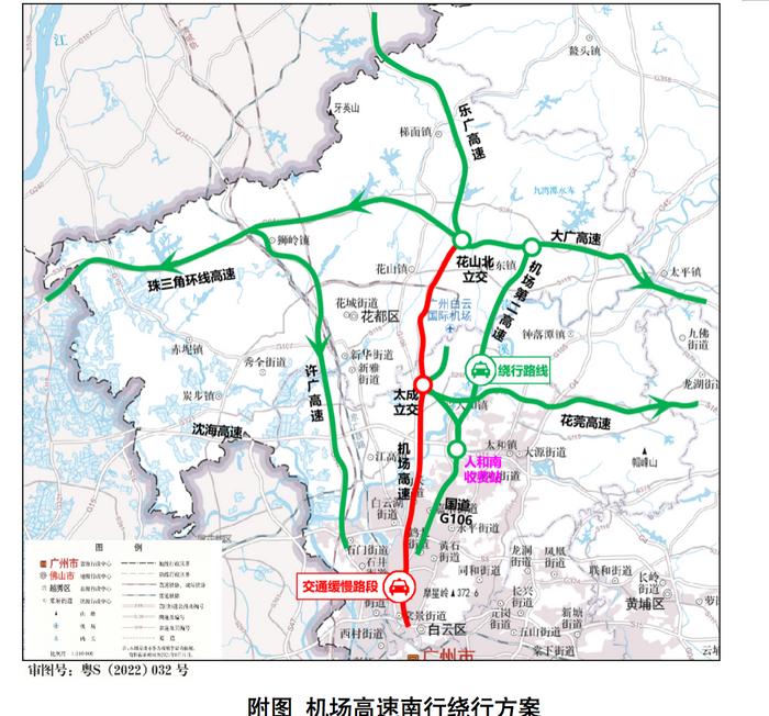 如何区分国道G和高速G，国道和高速的区别都是g