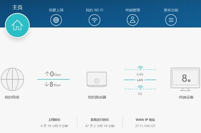 华为路由器怎么登陆，华为路由器怎么登陆web