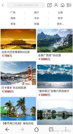 华东品质游预订中心，上海华东品质旅游公司电话
