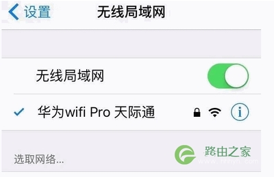 华为wifi怎么设置，华为wifi怎么设置24g和5g