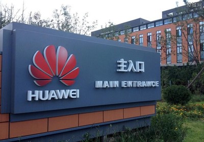 huawei华为，华为huawei多少钱