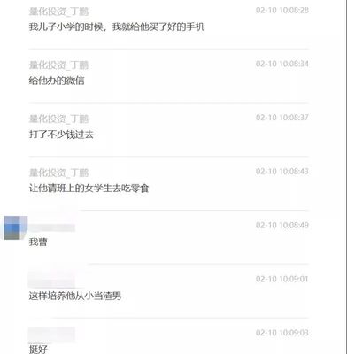 量化投资协会股票基础知识讲座，量化投资训练营