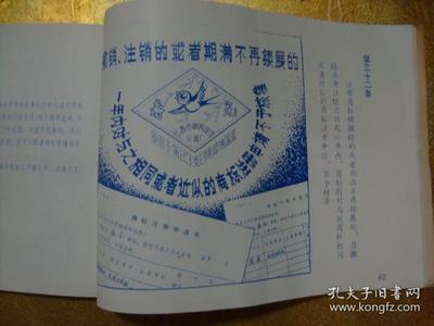 中华人民共和国商标法全文，中华人民共和国商标法全文多少条