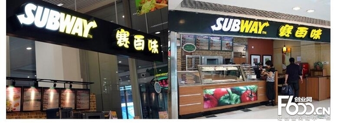 如何开一家成功的快餐店，现在最火的加盟餐饮