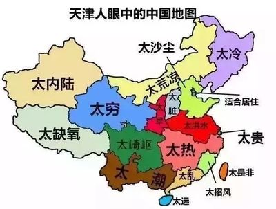 中国地图各省名称儿歌版记忆，中国地图省份名称