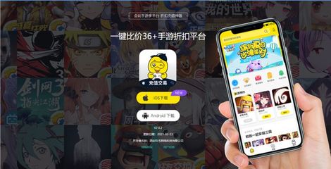 0氪金手游app平台，传奇手游私sf平台发布网