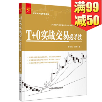 高难度投资知识书籍下载，投资技巧的书
