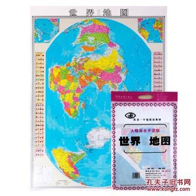 中国地图出版正版，中国地图出版正版在哪里买