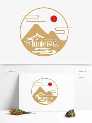 民宿logo设计图片，免费logo设计一键生成