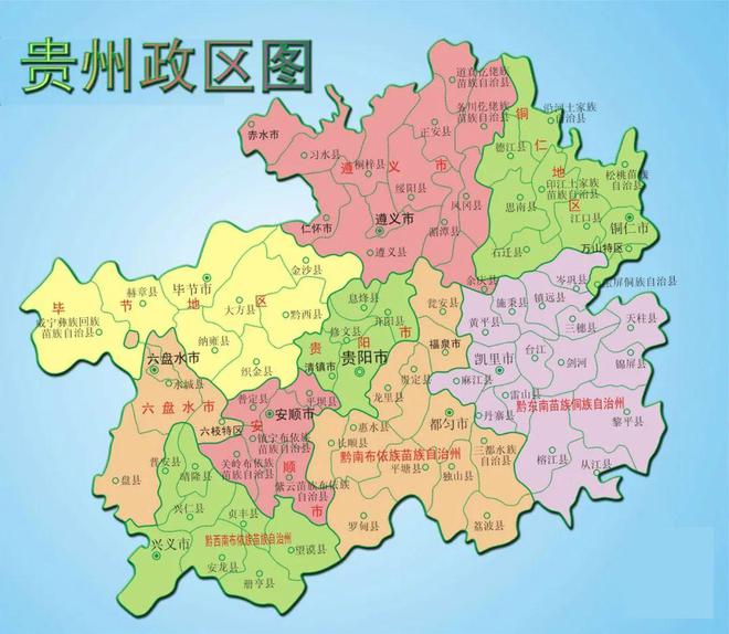 中国地图各省市图片，中国地图各省分布图图片