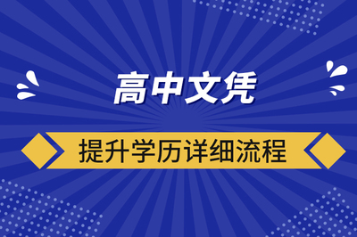 大专学历最好的出路，张雪峰谈专科生出路