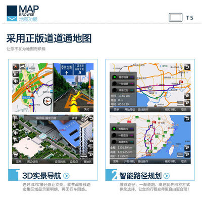 3d实景图地图，3d实景地图手机版下载
