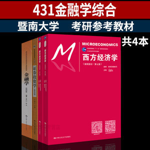 证券投资学吴晓求知识点，证券投资学吴晓求第五版期末考试试题及答案