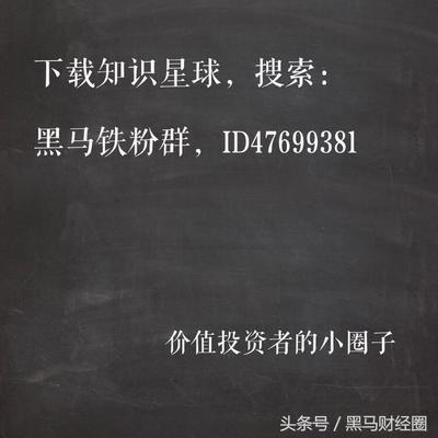 知识星球投资最贵的圈子，知识星球如何定价