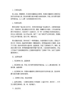 品牌活动策划案列分析，品牌活动策划案例