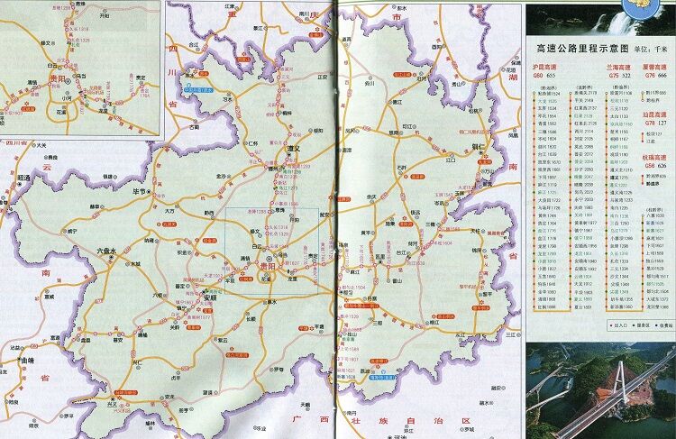 贵州省地图全新版，贵州省地图全图高清版 电子版