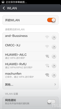 华为wifi连不上，华为wifi连不上网怎么回事