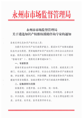 知识产权投资入股缴税办法，知识产权投资入股缴税办法是什么