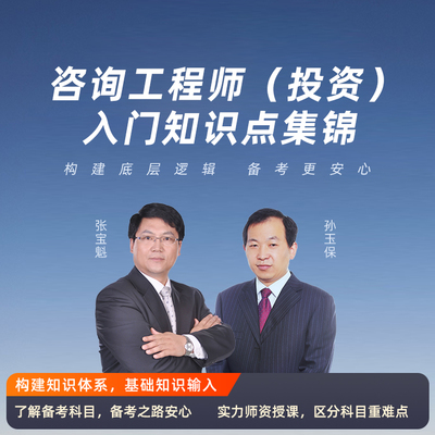 投资知识竞赛题及答案，投资相关知识