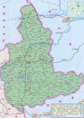 山西省行政地图全图，山西省行政地图 行政区划