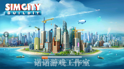 建造城市的游戏无限金币免广告，建造城市无限金币版