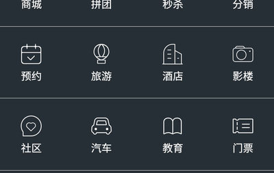 门票预约小程序开发，门票预约app