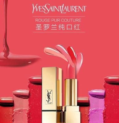 ysl官网中国官方网化妆品，ysl官方网站