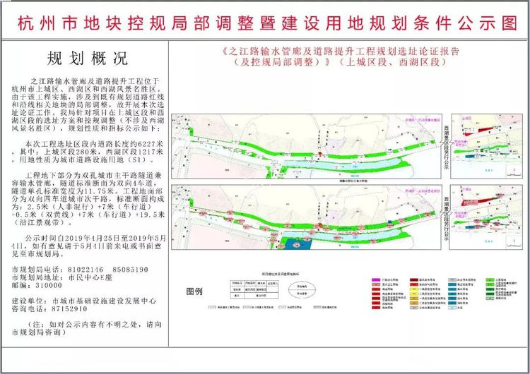 道路工程的规划与设计，道路工程的规划与设计怎么写