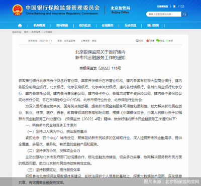 北京市养老服务网官网，北京市养老服务网官网查询