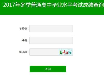 订单查询入口立即查询，订单查询入口立即查询什么意思