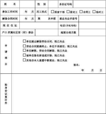 临时用工保险怎么买，临时用工多长时间不用交社保