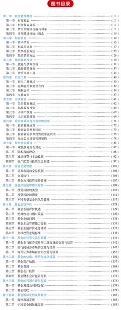 什么是资本的投资基础知识，什么是投资资本,其重要作用有