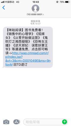 销售心理学免费阅读，销售心理学txt